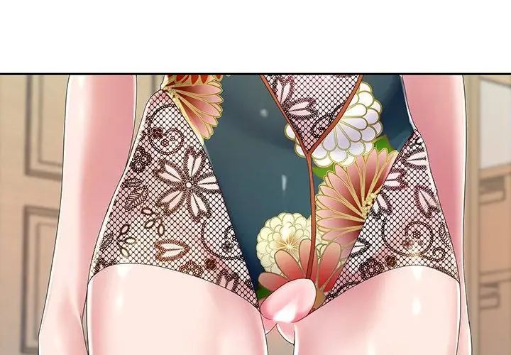 我的专属管家第7话