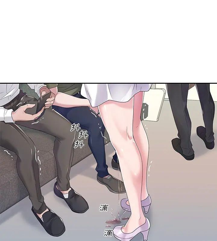 我的专属管家第7话