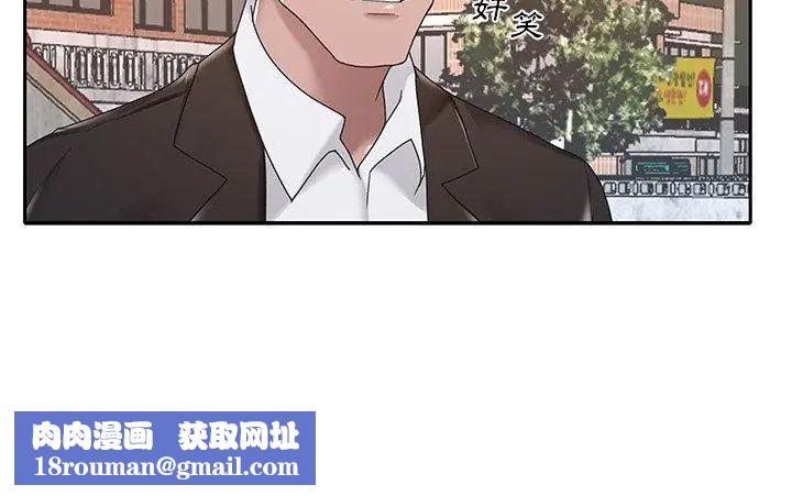 我的专属管家第8话