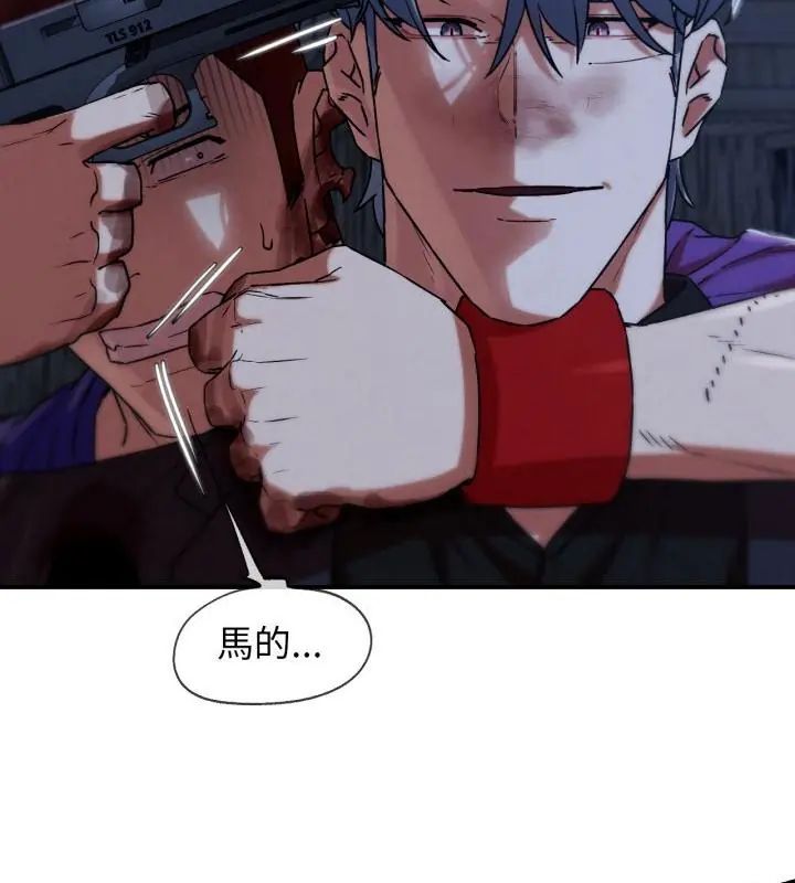 危险同学会第123話