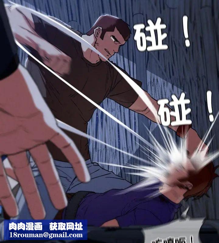 危险同学会第123話