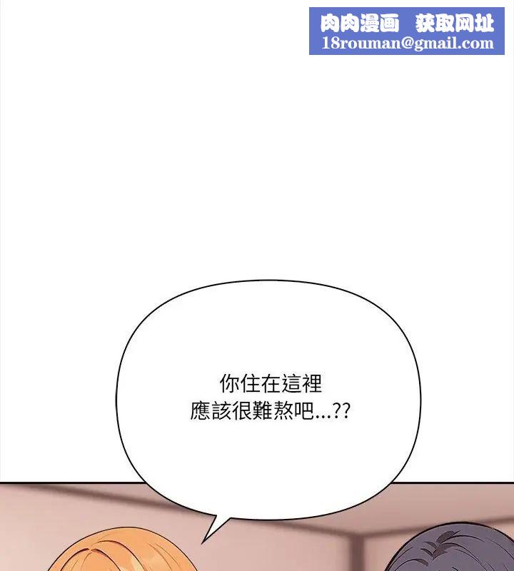 大学女生宿舍的秘密第25話