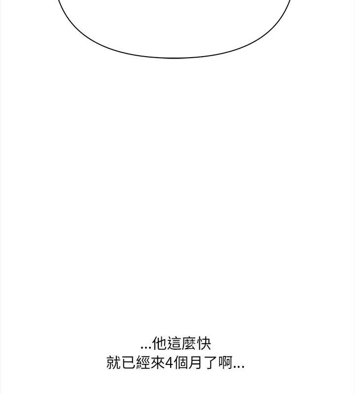 大学女生宿舍的秘密第25話