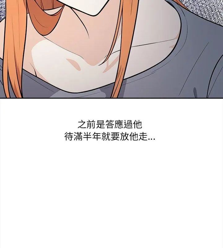 大学女生宿舍的秘密第25話