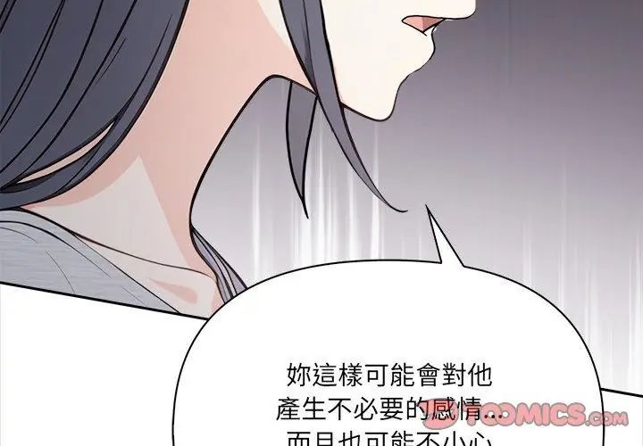 大学女生宿舍的秘密第25話