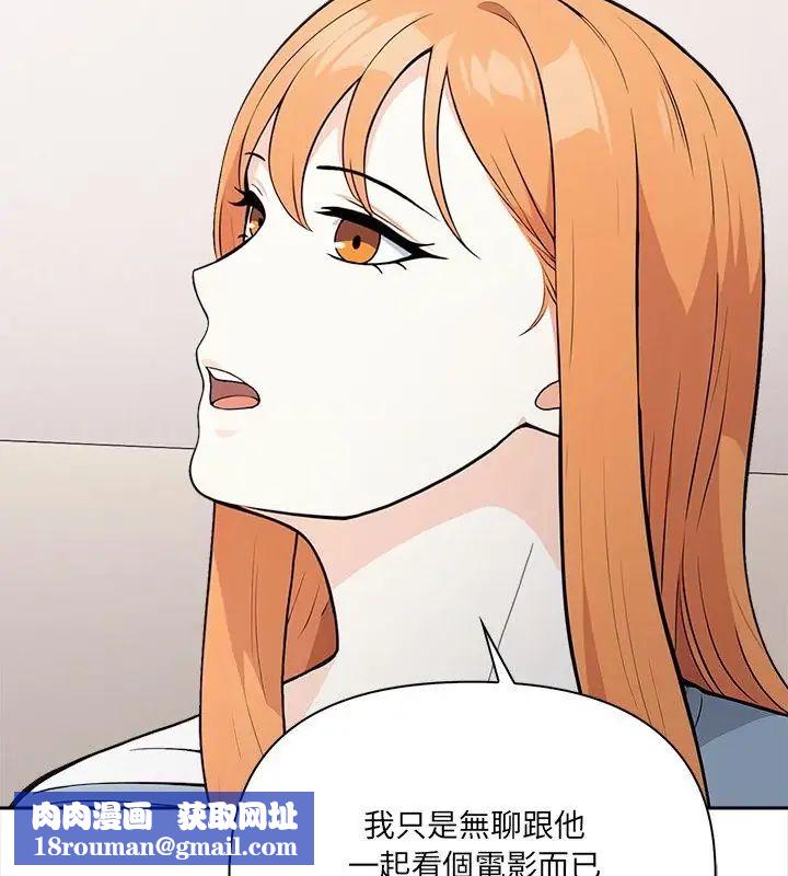 大学女生宿舍的秘密第25話