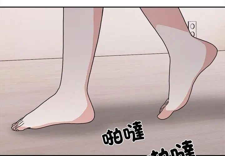 大学女生宿舍的秘密第25話