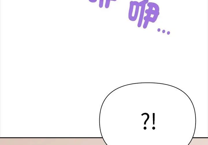大学女生宿舍的秘密第25話