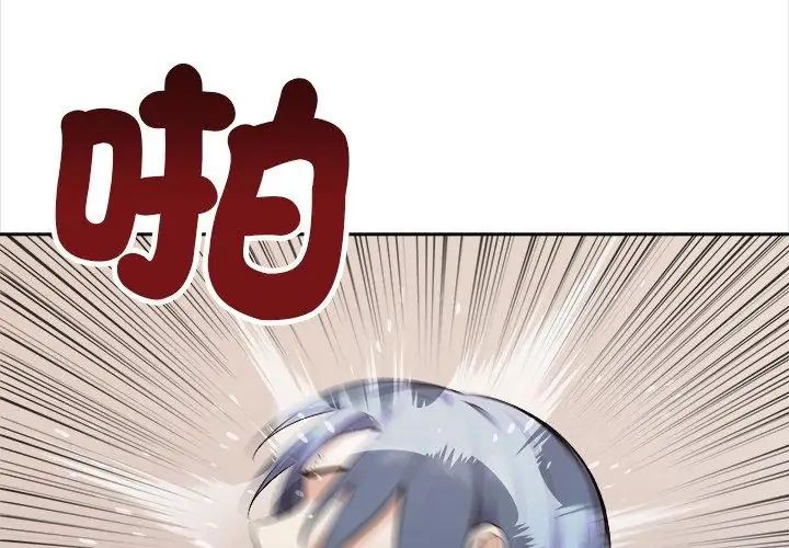 大学女生宿舍的秘密第25話