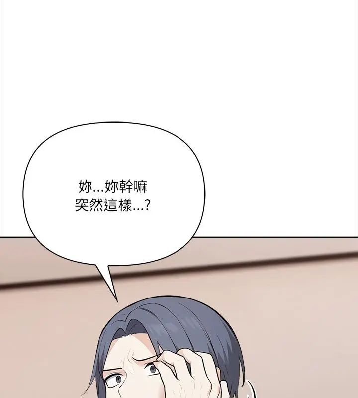 大学女生宿舍的秘密第25話