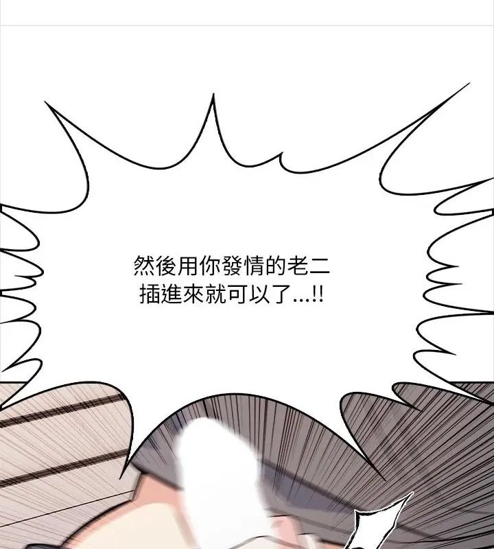 大学女生宿舍的秘密第25話