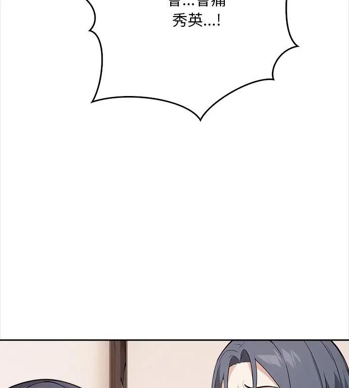 大学女生宿舍的秘密第25話