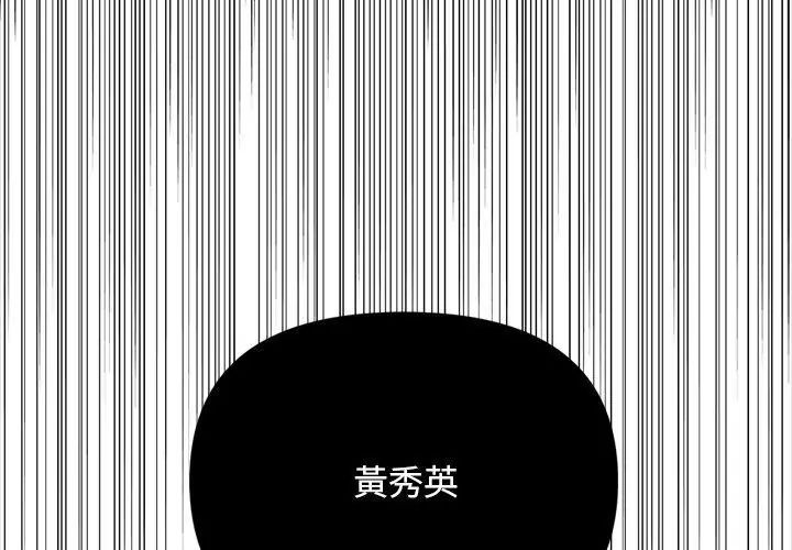 大学女生宿舍的秘密第25話