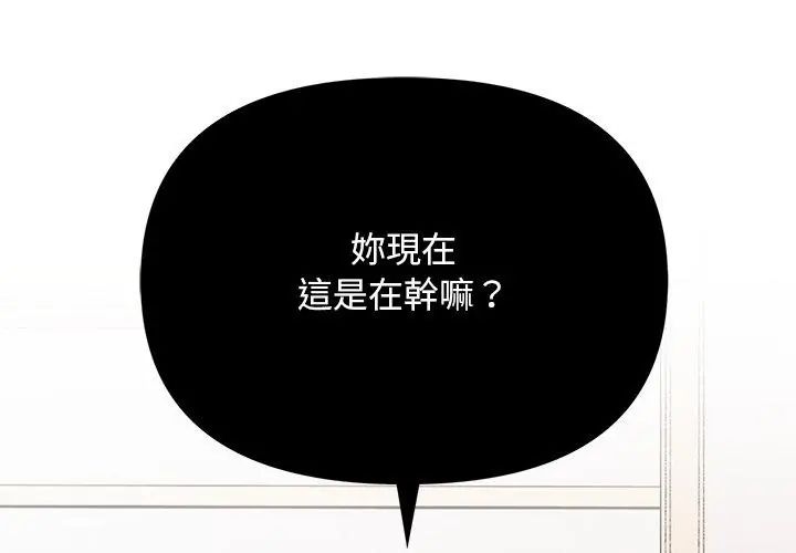 大学女生宿舍的秘密第25話
