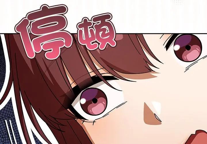 調教開關：第二季第43話