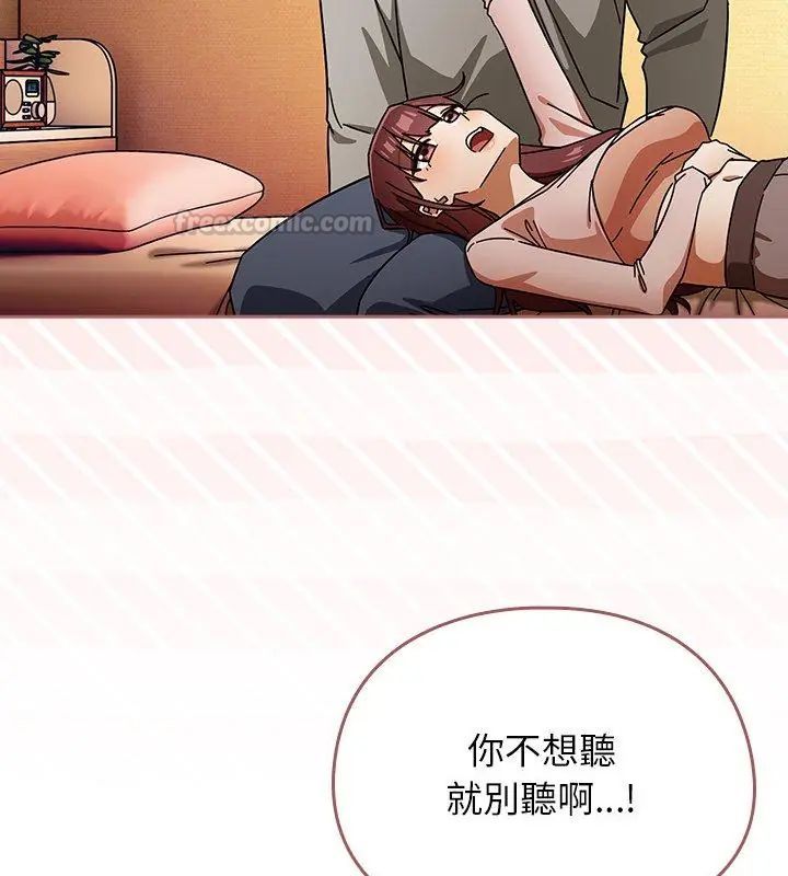 调教开关:第二季第43話