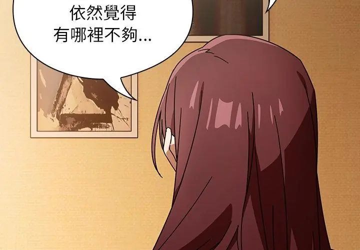 调教开关:第二季第43話