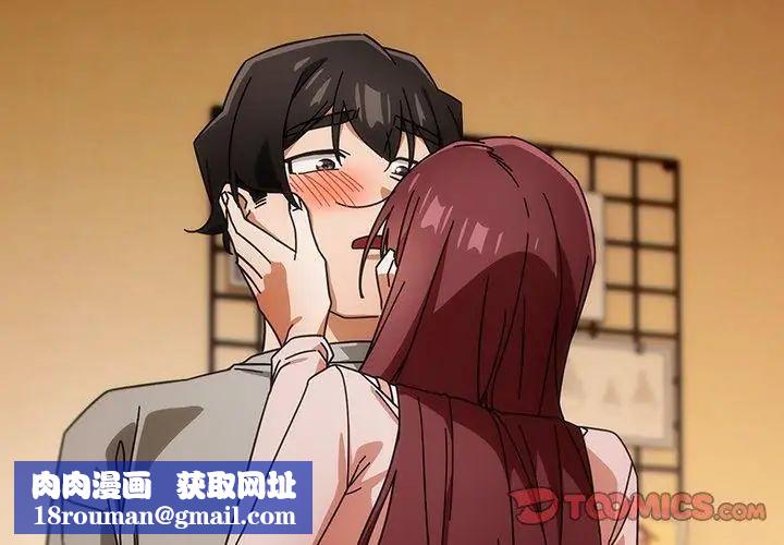 调教开关:第二季第43話