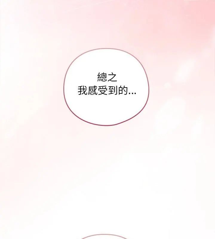 调教开关:第二季第43話