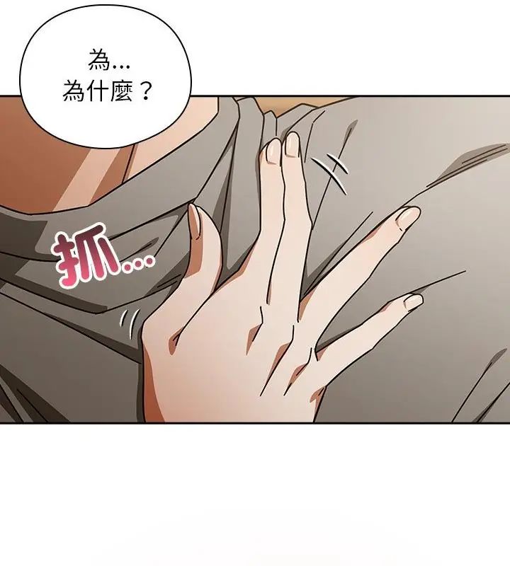 調教開關：第二季第43話
