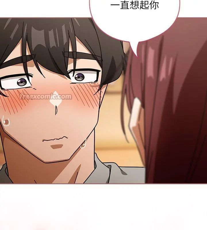 調教開關：第二季第43話