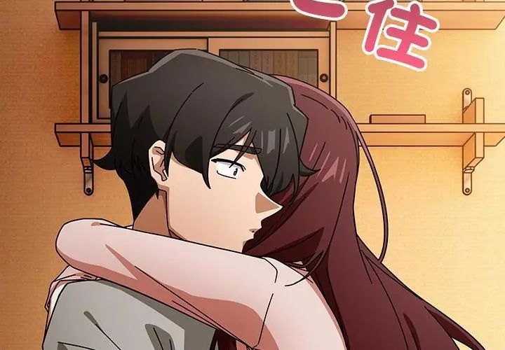 调教开关:第二季第43話