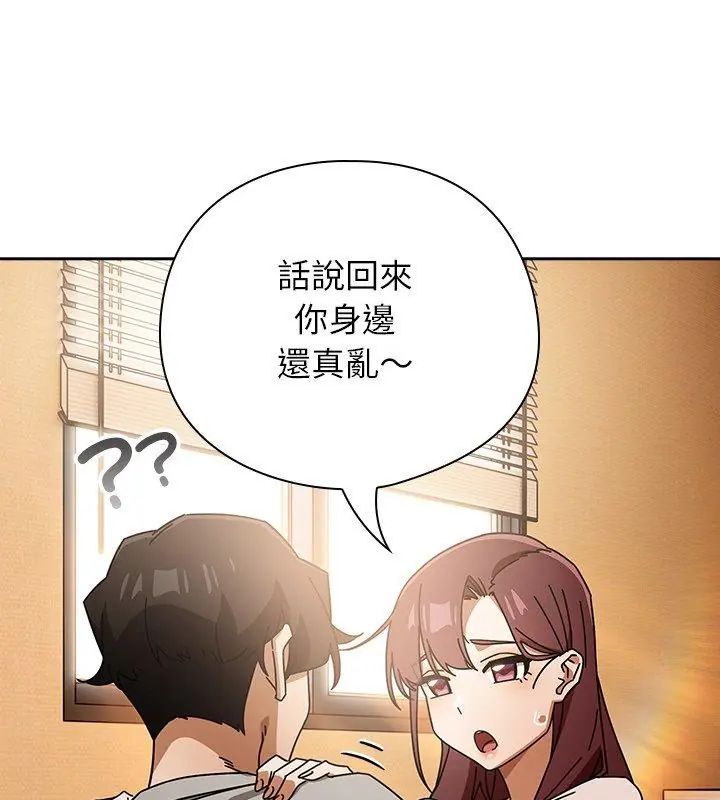 調教開關：第二季第43話