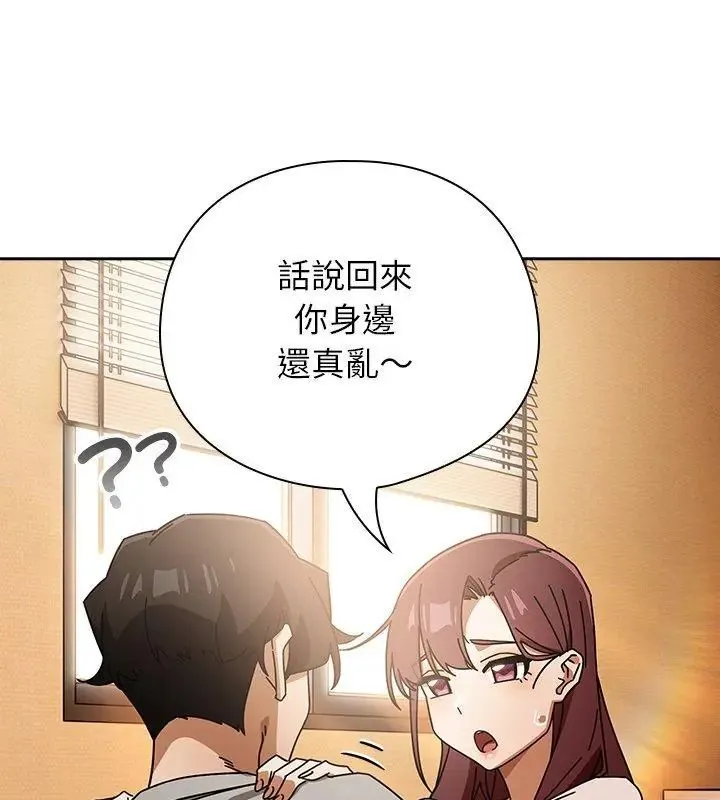 調教開關：第二季第43話
