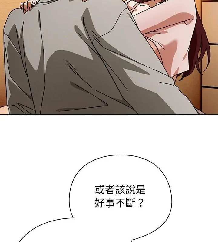 調教開關：第二季第43話