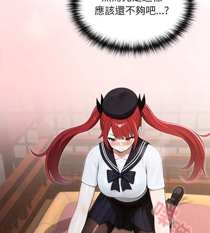 异世界骑士团长第74話
