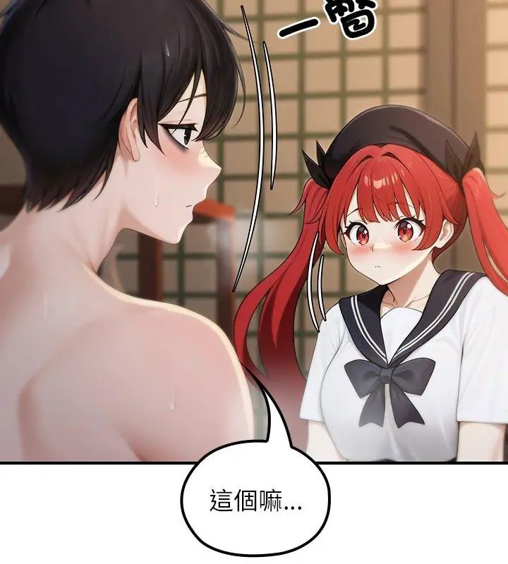 异世界骑士团长第74話