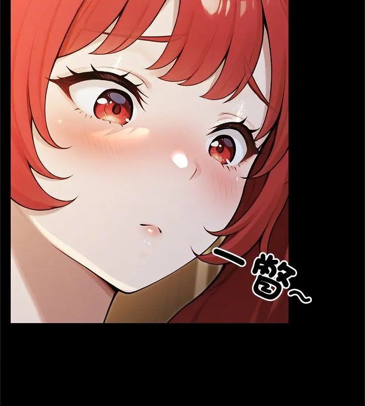 异世界骑士团长第74話