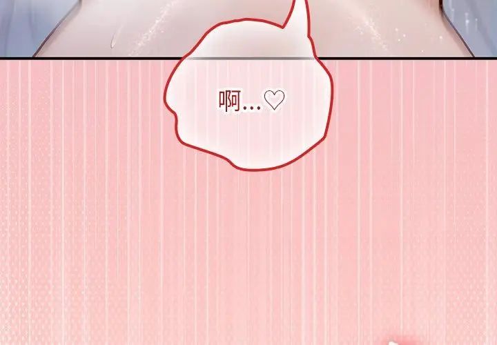 异世界骑士团长第74話