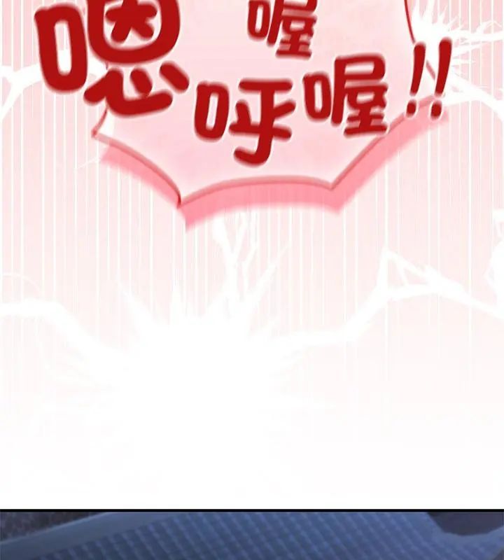 异世界骑士团长第74話