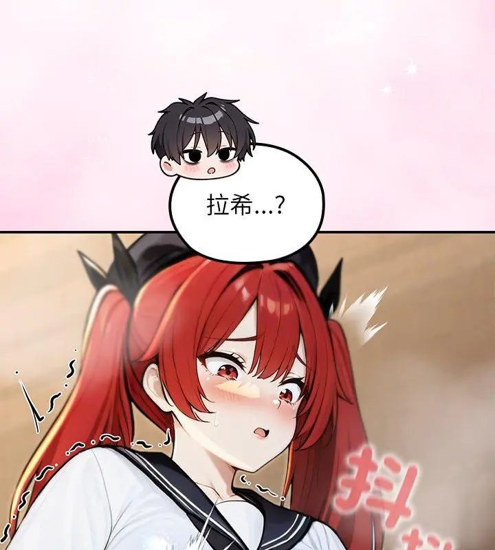 异世界骑士团长第74話