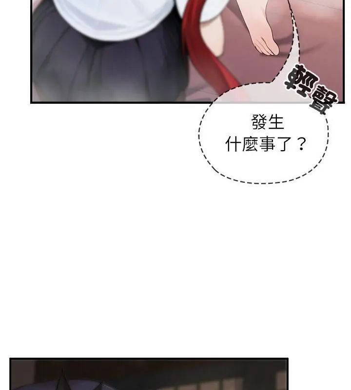 异世界骑士团长第74話