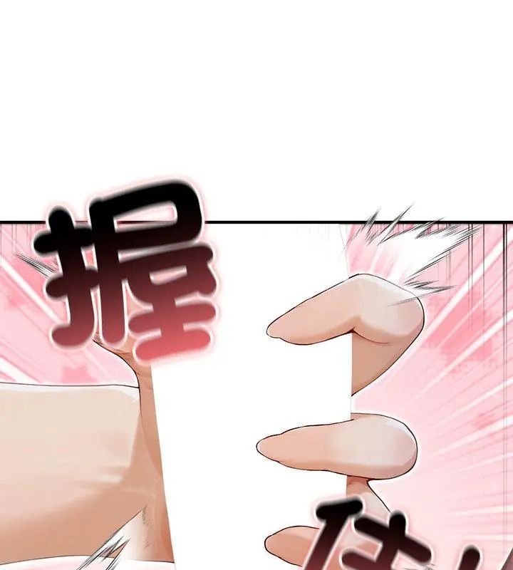 异世界骑士团长第74話