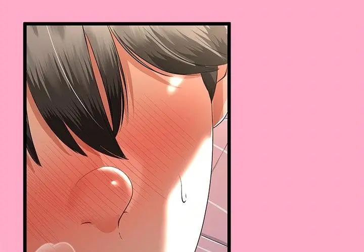 与初恋的以外同居第72話