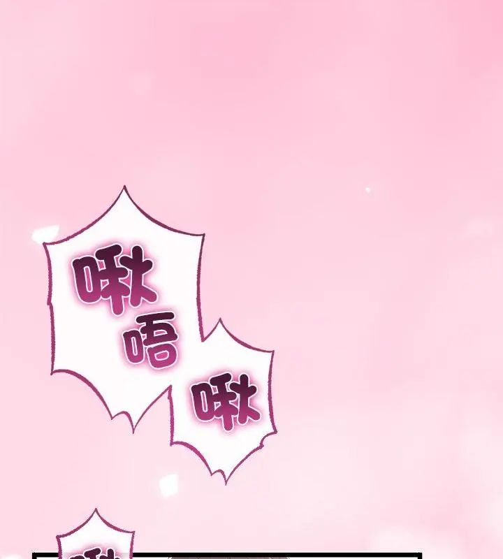 与初恋的以外同居第72話