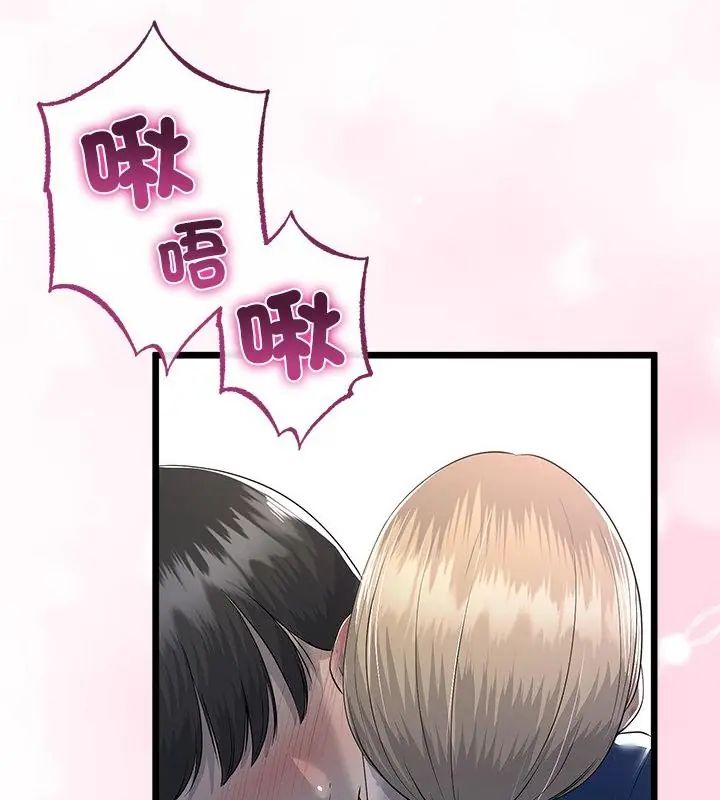 与初恋的以外同居第72話