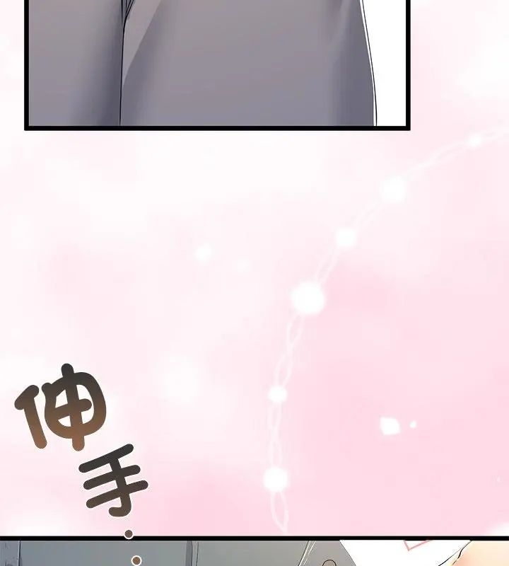 与初恋的以外同居第72話
