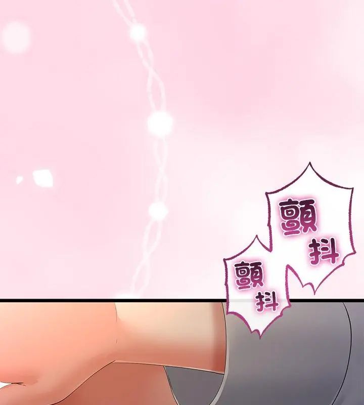 与初恋的以外同居第72話