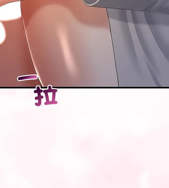 与初恋的以外同居第72話