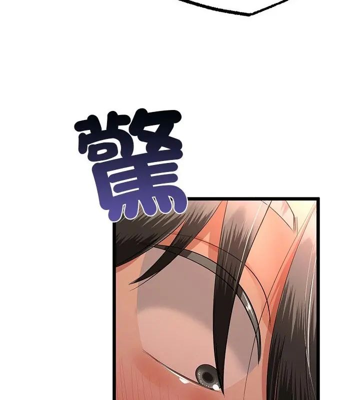 与初恋的以外同居第72話