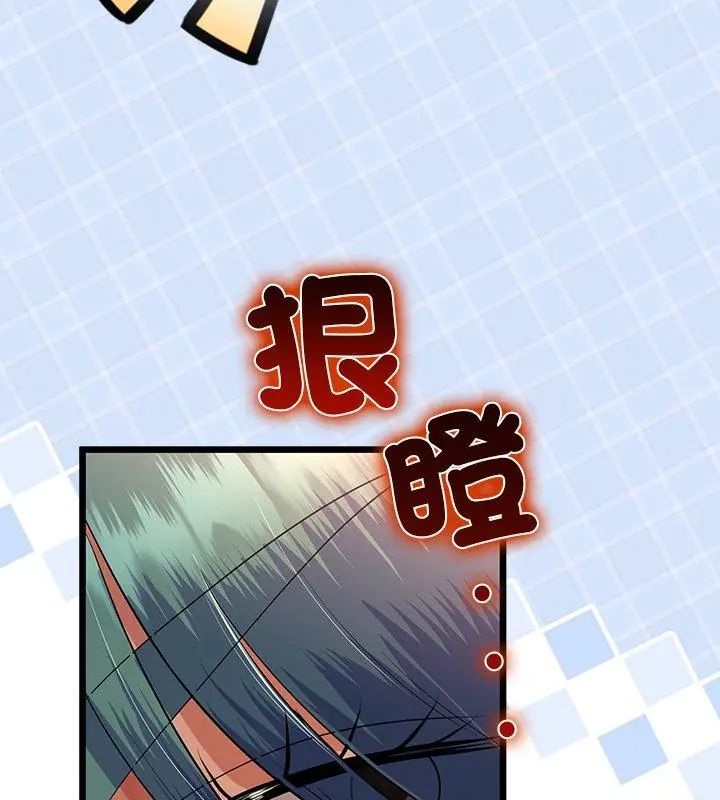 与初恋的以外同居第72話