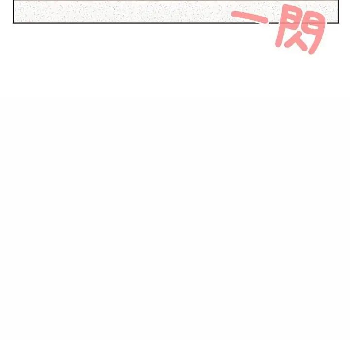 男以稀为贵第8話
