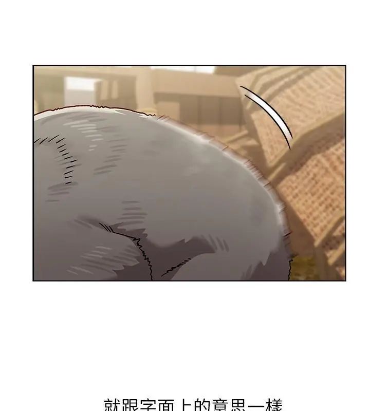 男以稀为贵第8話