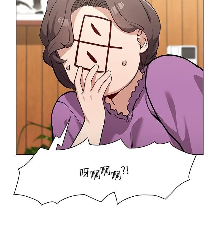 男以稀为贵第8話