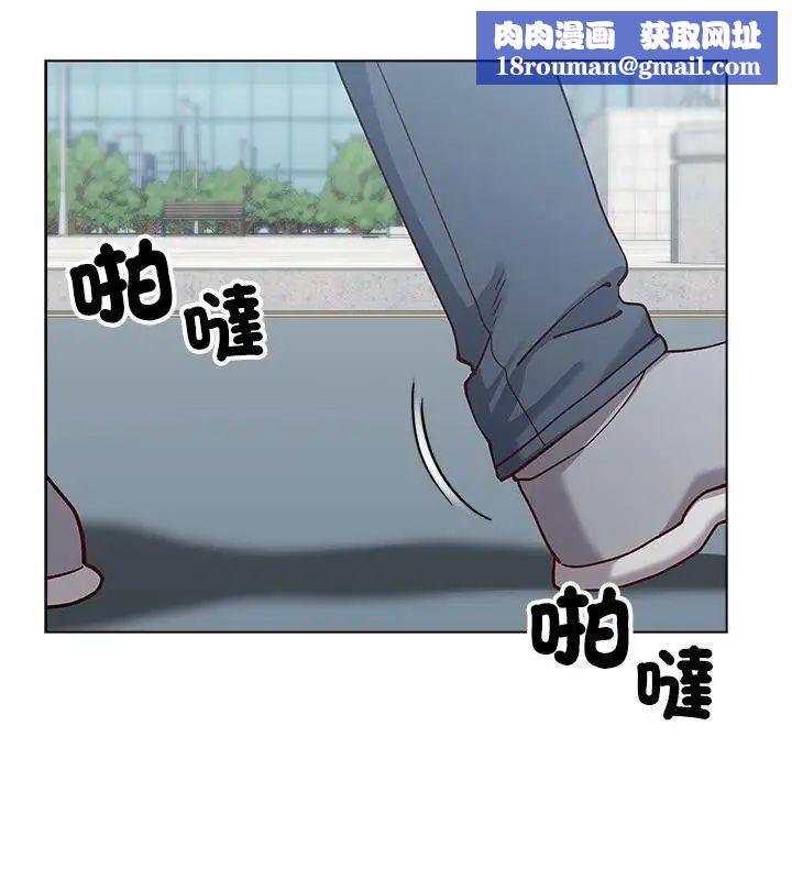 男以稀为贵第8話