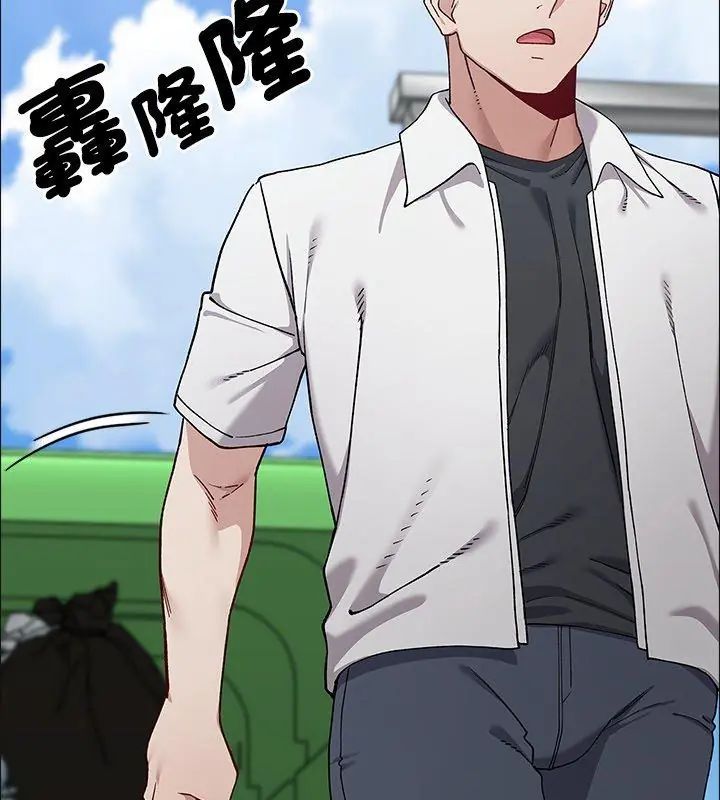 男以稀为贵第8話